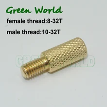 Green World 1 шт./лот адаптер из твердой латуни, английские чистящие пруты адаптеры, наружная резьба 10-32 T, внутренняя резьба 8-32T