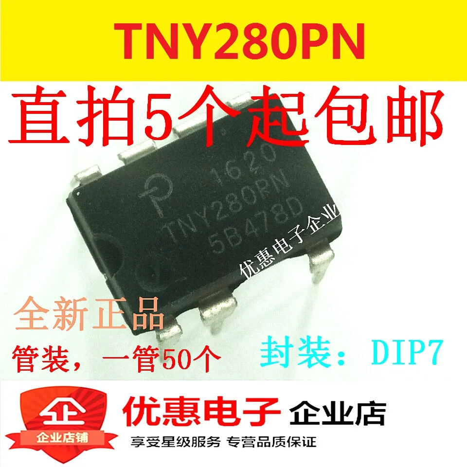 

10PCS New original TNY280PN TNY280P LCD source chip DIP7 feet