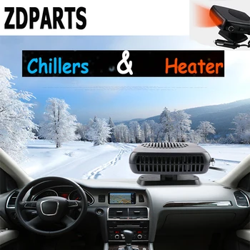 

ZDPARTS For Honda Civic Accord Fit CRV HRV Toyota Corolla Avensis Rav4 Fiat 500 Skoda Car Heater Windshield Defroster Fan Warm