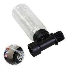 76 мл автомобильный шланг-распылитель для мойки пены чашки автомобиля чистящее средство бутылки пузырьковый контейнер Автомойка уход за автомобилем