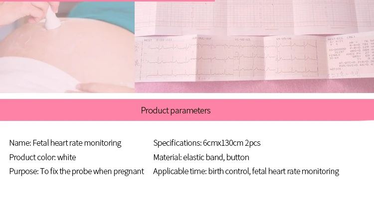2 шт. фетальный монитор сердечного ритма для беременных женщин уход за ребенком Домашнее использование допплер монитор сердечного ритма 6*130 см