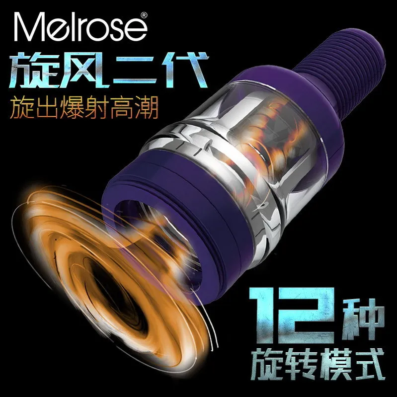 Nieuwe Melrose Cyclone 2 Automatische Roterende Kunstkut Cup Oplaadbare pocket pussy 12 Frequentie Masturbator voor Man Sex Toys Nieuwe Melrose Cyclone 2 Automatische Roterende Kunstkut Cup Oplaadbare pocket pussy 12 Frequentie Masturbator voor Man Sex Toys