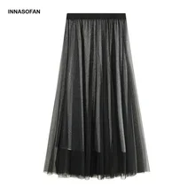 INNASOFAN Тюль Женская гофрирующая юбка весна-лето модная блестящая пляжная длинная юбка Евро-американская юбка с высокой талией