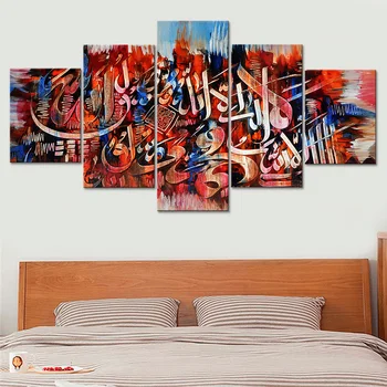 

5 Pieces HD Printed Canvas Painting Islam Abstract Quran Modular Poster Wall Art Picture Posters For Family Living Room Decor