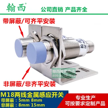 

M18 Inductor 2-Line AC AC 220V/DC DC Normally Open Normally Closed Long Distance Metal Sensor