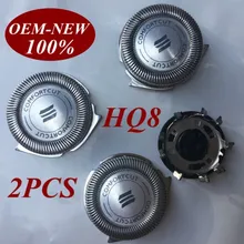 2 шт. HQ8 заменить насадки для бритвенных лезвий для Philips HQ7142 HQ7143 HQ7165 HQ7260 HQ7310 HQ7320 HQ7330 HQ7340 HQ7350 HQ7363 HQ7800