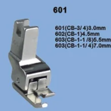 Прижимная лапка для промышленной швейной машины для ног 601/602/603