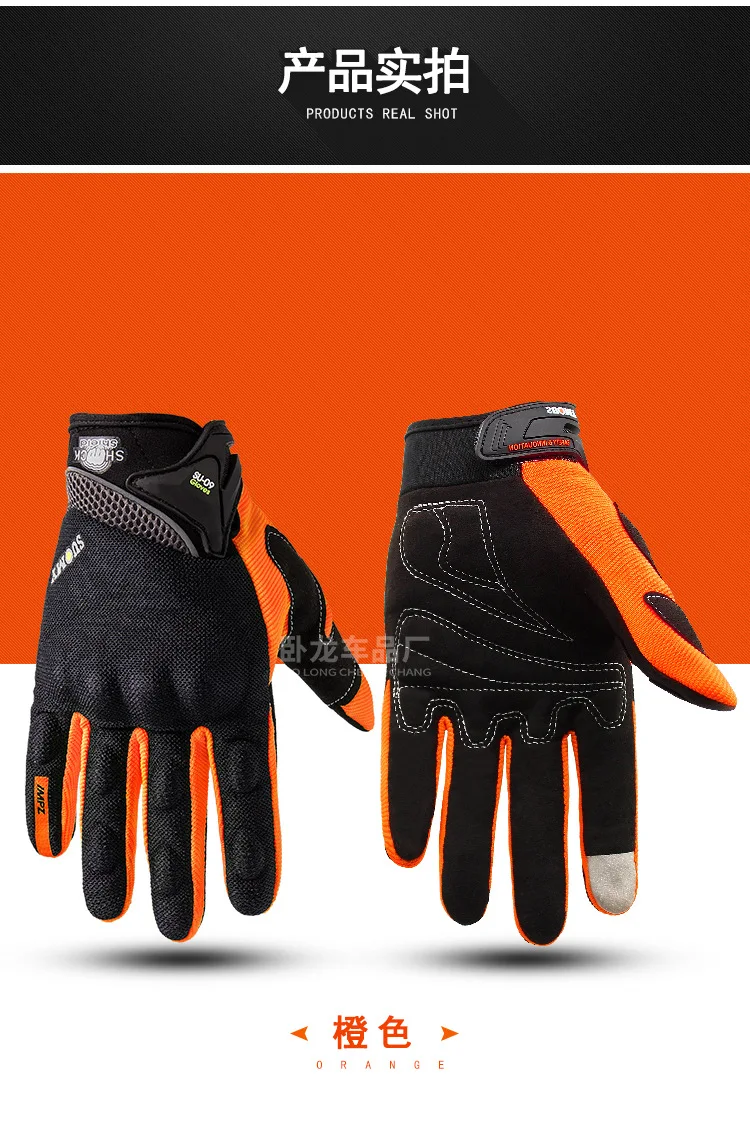 SUOMY moto rcycle перчатки гоночные летние полный палец защитные guantes moto крест luva moto ciclista для Yamaha BMW