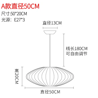 Японская шелковая Люстра лестница Датская столовая Бар магазин одежды фонарь абажур Ресторан татами блеск Pendente лампа - Цвет корпуса: A 50CM