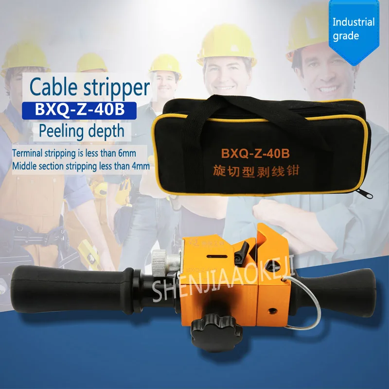 Cable wire stripper BXQ-Z-40B/BP-400 decrustation pliers Alloy steel blade Insulation stripping 1pc | Инструменты