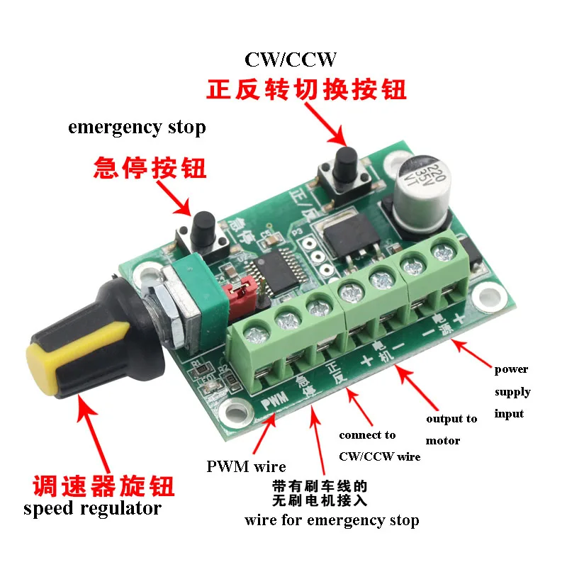 6-30 в ширина импульса регулятор скорости Лер Бесщеточный Регулятор Двигателя пост. Тока CW CCW переключатель управления тормозом