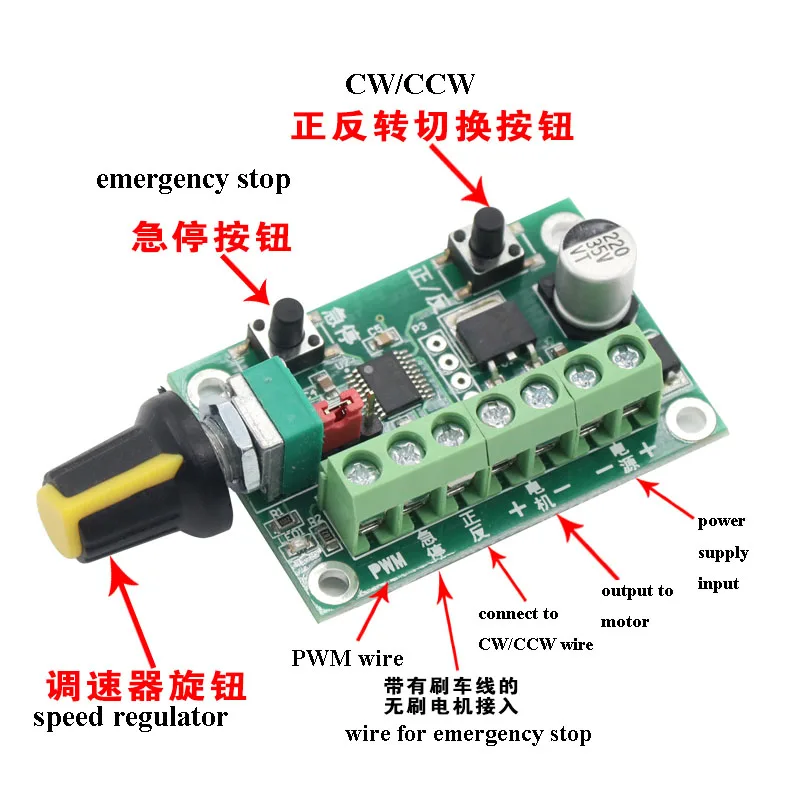 

6-30v Pulse Width Speed Controller Brushless DC Motor Governor CW CCW Brake Control Switch