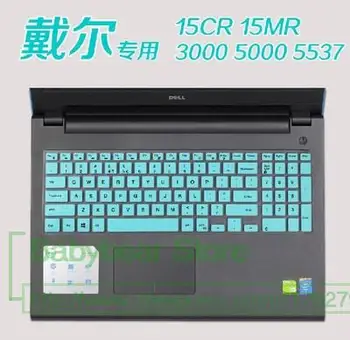 

Silicone laptop keyboard cover skin For Dell Inspiron 15MR-4648L/S Latitude E3550 15U-5558 15R-5548 15SR 15SR-1528B