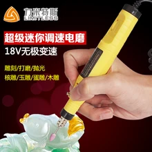 Регулируемая скорость мини небольшой электрический гравировкой перо электрический мельница шлифовальный станок Мини дрель