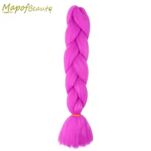 MapofBeauty, 23 дюйма, шелковистые пряди, косички, волосы оптом, оранжевый, серебристый, черный, 100 г, синтетические волосы, косички, термостойкие, для наращивания