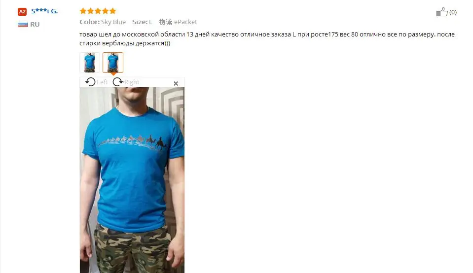 QQ20170611232543
