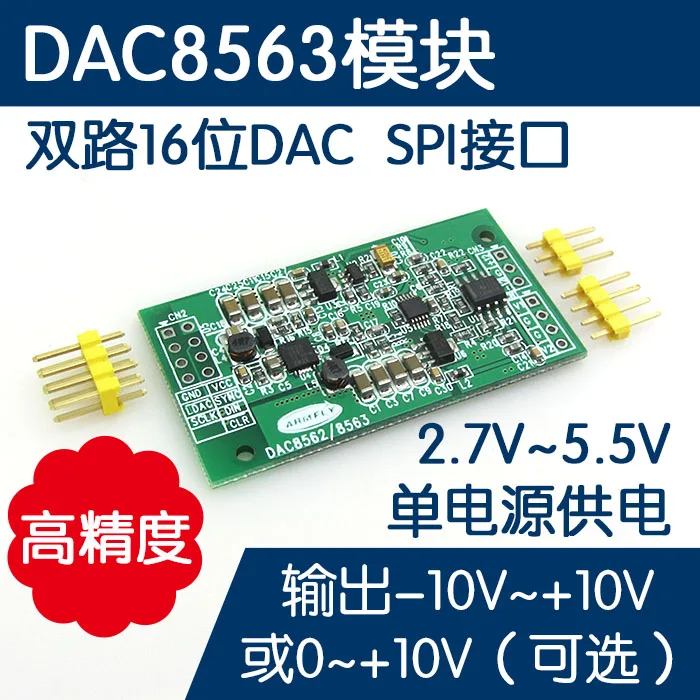 

DAC8562 DAC8563 dual 16 bit DAC module output is plus or minus 10V