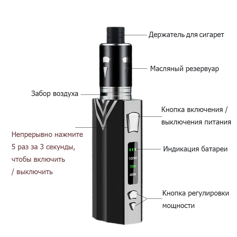 FERSHA electronic cigarette 100W high power vape mod kit box Beginner's guide 2000 mha battery 2ml 0..5 0hm atomizer Three-speed FERSHA electronic cigarette 100W high power vape mod kit box Beginner's guide 2000 mha battery 2ml 0..5 0hm atomizer Three-speed