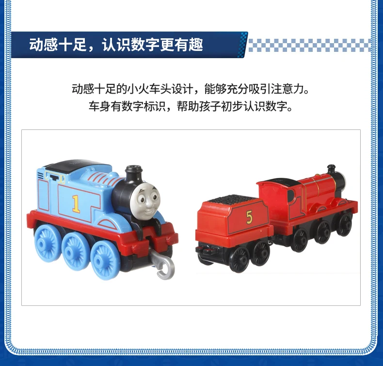 10/Паровозик Томас и друзья Trackmaster 10 шт. литой пластик и сплав поезд набор игрушки для детей Коллекция Подарки