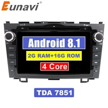 Eunavi 8 дюймов Android 8,1 автомобильный dvd-плеер с двумя цифровыми входами радио gps для Honda CRV, CR-V 2006 2007 2008 2009 2010 2011 Штатная стерео WI-FI