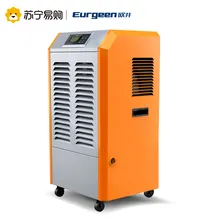 Промышленный осушитель высокой мощности подвал склад осушитель воздуха