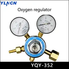 YQY-352 кислородный редуктор давления Чистый медный понижающий манометр для клапана клапан регулятора давления