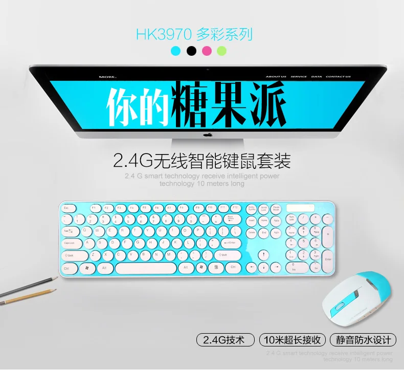 HK3970 (1)
