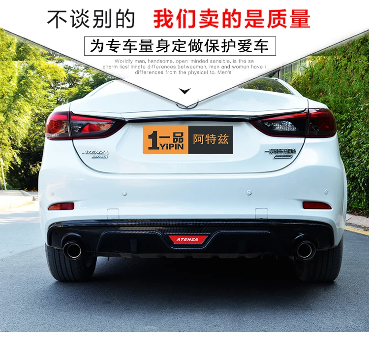 ABS REAR TRUNK LIP SPOILER DIFFUSER EXHAUST BUMPER PROTECTOR COVER FOR 14-17 MAZDA 6 ATENZA M6