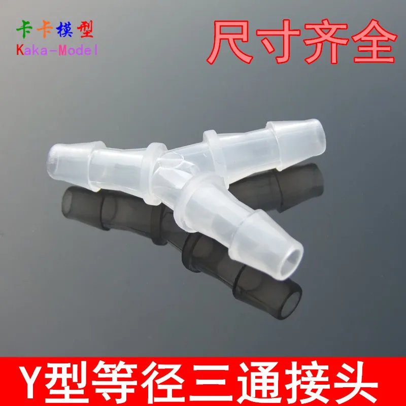 Plastic Tee Y Type Tee Etc. Path Tee Rubber Pipe Joint Medical Care Tee Hose Pagoda Joint Environmental Protection Plastic Tee Y Type Tee Etc. Path Tee Rubber Pipe Joint Medical Care Tee Hose Pagoda Joint Environmental Protection