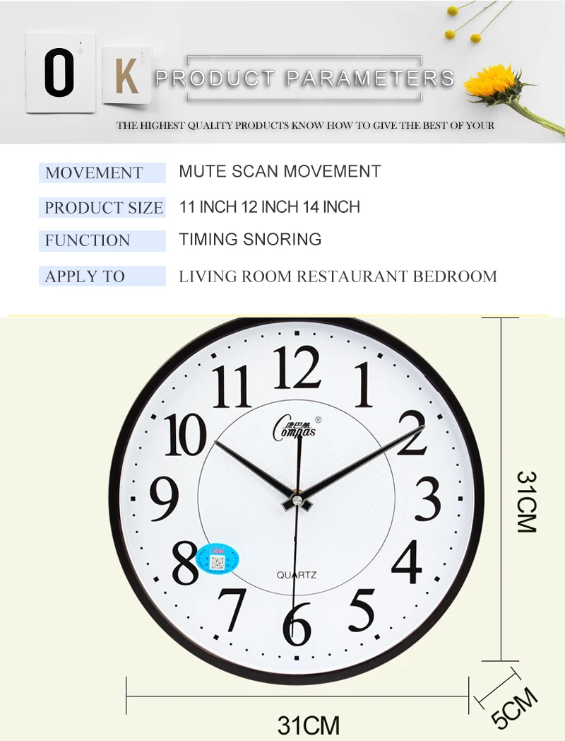 bathroom clock (5)