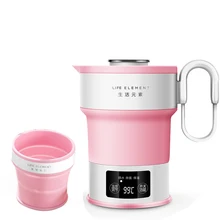 110~ 240 В электрический чайник для воды силиконовый складной походный чайник для воды портативный складной котел для воды регулировка температуры