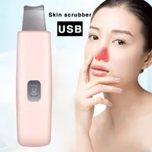 Skin Scrubber Deep Facial Scrubber Blackhead Removal Dirt Blackhead Skin Care Device Beauty Instrument Facial Cleaner Tools