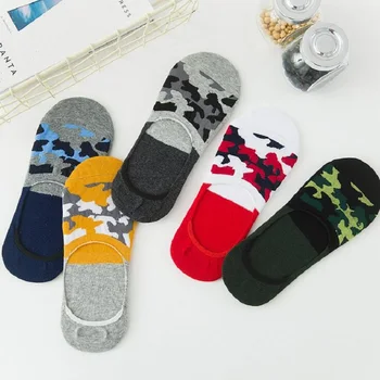 

socks ship ankle cotton Polyester camouflage anti slip Silicone invisible for men man male boy 24-26.5cm free size wh