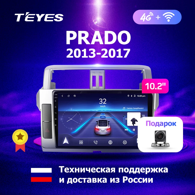 

TEYES CC2 For Toyota LAND CRUISER PRADO 150 2013-2017 Car Radio Multimedia Video Player Navigation GPS Android 8.1 No 2din 2 din