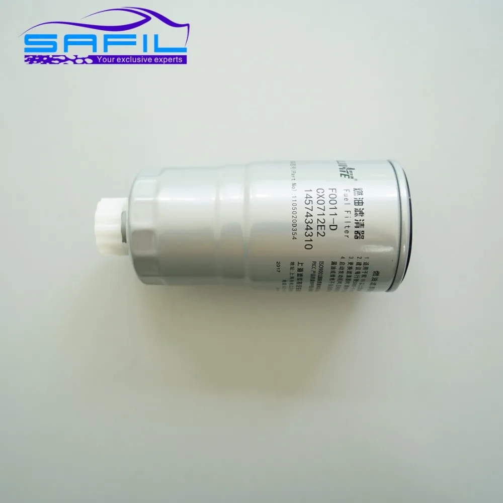 Дизельный фильтр масляный сепаратор воды для F0011 1105010D354 S1117010-C697 M16X1.5