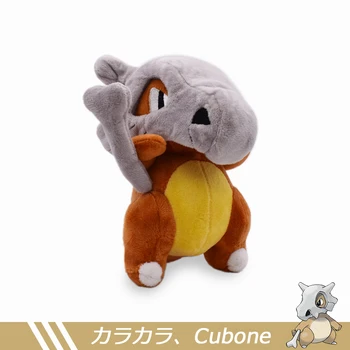 

21cm Cubone Plush Toy For Children Cartoon Anime Peluche Soft Stuffed Doll Gift For Kids' Christmas Free Shipping