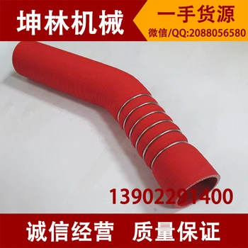 

Kato HD820-3 excavator intercooler hose ME219173