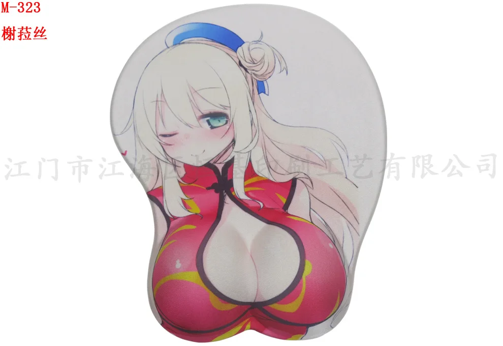 3283588577_1470455878