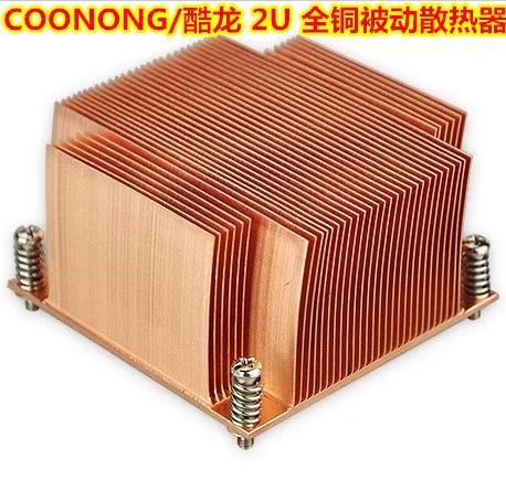 2U Pure Copper Passive 2011 Square Hole CPU Cooler