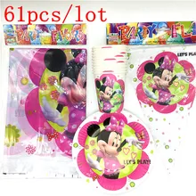 Disney Minnie mouse 20 тарелок+ 20 чашек+ 20 флагов+ 1 скатерть вечерние товары на день рождения 20 человек Декоративная скатерть для вечеринки набор