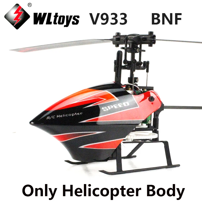 wltoys v933
