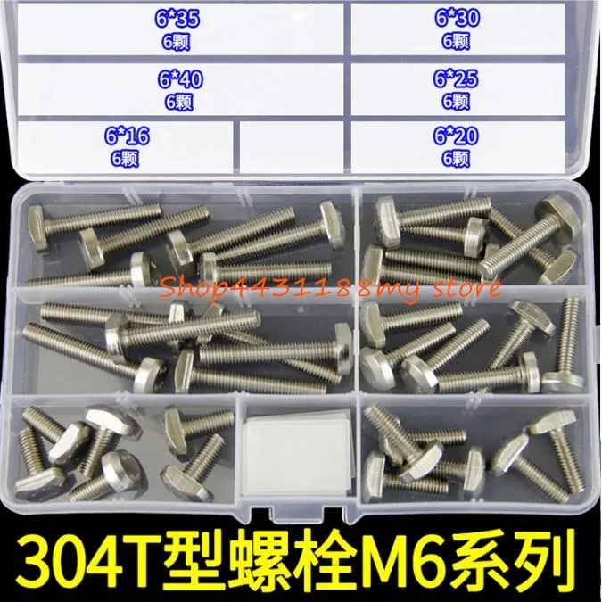 4,8 уровень M5/M6 304 Метрическая резьба из нержавеющей стали T форма квадратная головка молотка тип винт Болт крепеж t винт с коробкой