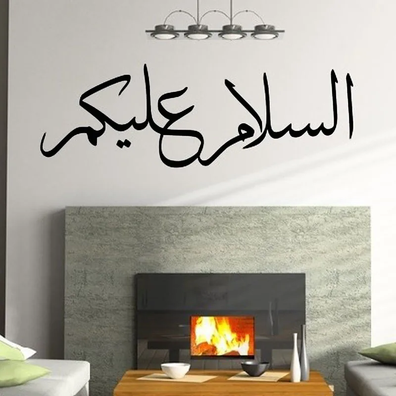 Wall Decor Cheap popular islamic wall decor-buy cheap islamic wall decor lots from Wall Decor Cheap popular islamic wall decor-buy cheap islamic wall decor lots from