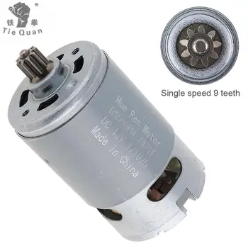

RS550 Motor 12V / 16.8V / 21V / 25V DC Motor with Single Speed 9 Teeth and High Torque Gear Box for Electric Drill / Screwdriver