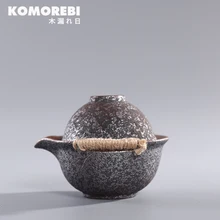 Комплекс komorebi Китай новое поступление черный посуда японский чайник керамическая чашка кофейник набор Портативный Путешествия Чайный сервиз