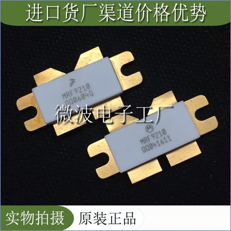 MRF9210 SMD RF трубчатый высокочастотный модуль усиления мощности|Центральные