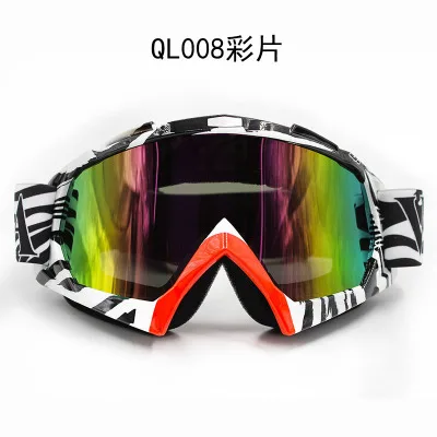 Мотоциклетные солнцезащитные очки Goggle Защитное снаряжение гибкие очки для мотоциклистов MX тонированные UV400 Лыжный Спорт Сноубординг изумленный взгляд - Цвет: 3