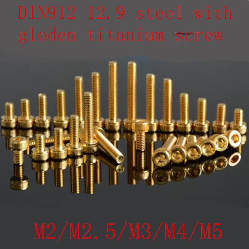 10 шт. G12.9 DIN912 титановое покрытие Золотой шестигранный винт M2 M2.5 M3 M4 M5 шестигранный разъем титановое покрытие Глод колпачок винт