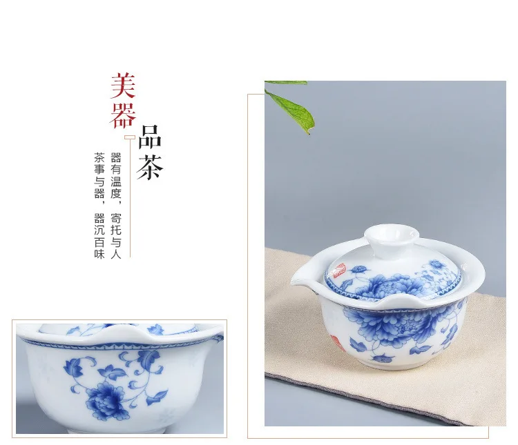 Китайский классический кунг-фу чайная супница высокого качества элегантный gaiwan удобный чайный горшок фарфоровый чайник Pu er чайные горшки дорожные чайные наборы