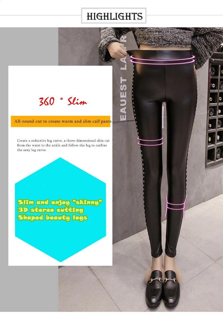 YRRETY Velvet PU Leather Legging Warm Winter Women Faux Leather Long High Waist Women Hip Push Up Side Rivets Decoration Pants tights for women